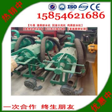 點擊查看詳細信息<br>標題：固液分離機【雞糞脫水機】【糞便處理設備】【沼渣沼液分離】【禽畜糞便處理】 閱讀次數：2513