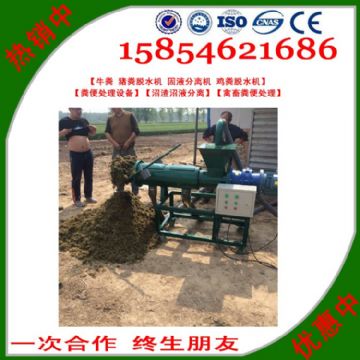 點擊查看詳細信息<br>標題：沼渣沼液分離 閱讀次數：2695