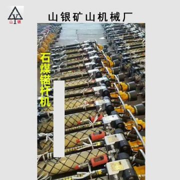 點擊查看詳細信息<br>標題：錨桿鉆機 各類型鉆機 閱讀次數：2100