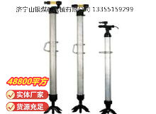 點擊查看詳細信息<br>標題：氣腿 閱讀次數：866