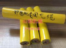 點(diǎn)擊查看詳細(xì)信息<br>標(biāo)題：鏟運(yùn)機(jī)電纜 閱讀次數(shù)：1343