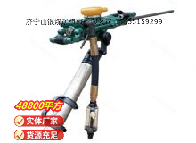 點(diǎn)擊查看詳細(xì)信息<br>標(biāo)題：氣腿式鑿巖機(jī) YT28 閱讀次數(shù)：769
