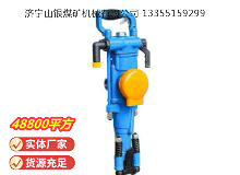 點(diǎn)擊查看詳細(xì)信息<br>標(biāo)題：YT28型氣腿式鑿巖機(jī) 閱讀次數(shù)：744