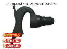 點擊查看詳細信息<br>標題：C2A 彎柄氣鏟 閱讀次數：661