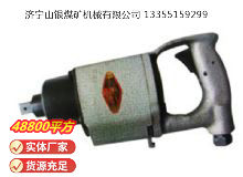 點擊查看詳細信息<br>標題：高速氣扳機BG20 閱讀次數：669