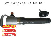 點擊查看詳細信息<br>標題：G10氣鎬 閱讀次數：660