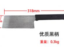 點擊查看詳細信息<br>標題：防爆瓦dao 閱讀次數：131