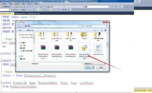 無法加載教學(xué)文件？基礎(chǔ)軟件服務(wù)常見問題與解決方案